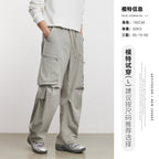 Yizhi Fashionable Sweat-Absorbent Quick-Drying Casual Pants For Men Spring And Autumn 2026 New Outdoor Overalls Thin Wide-Leg Pants